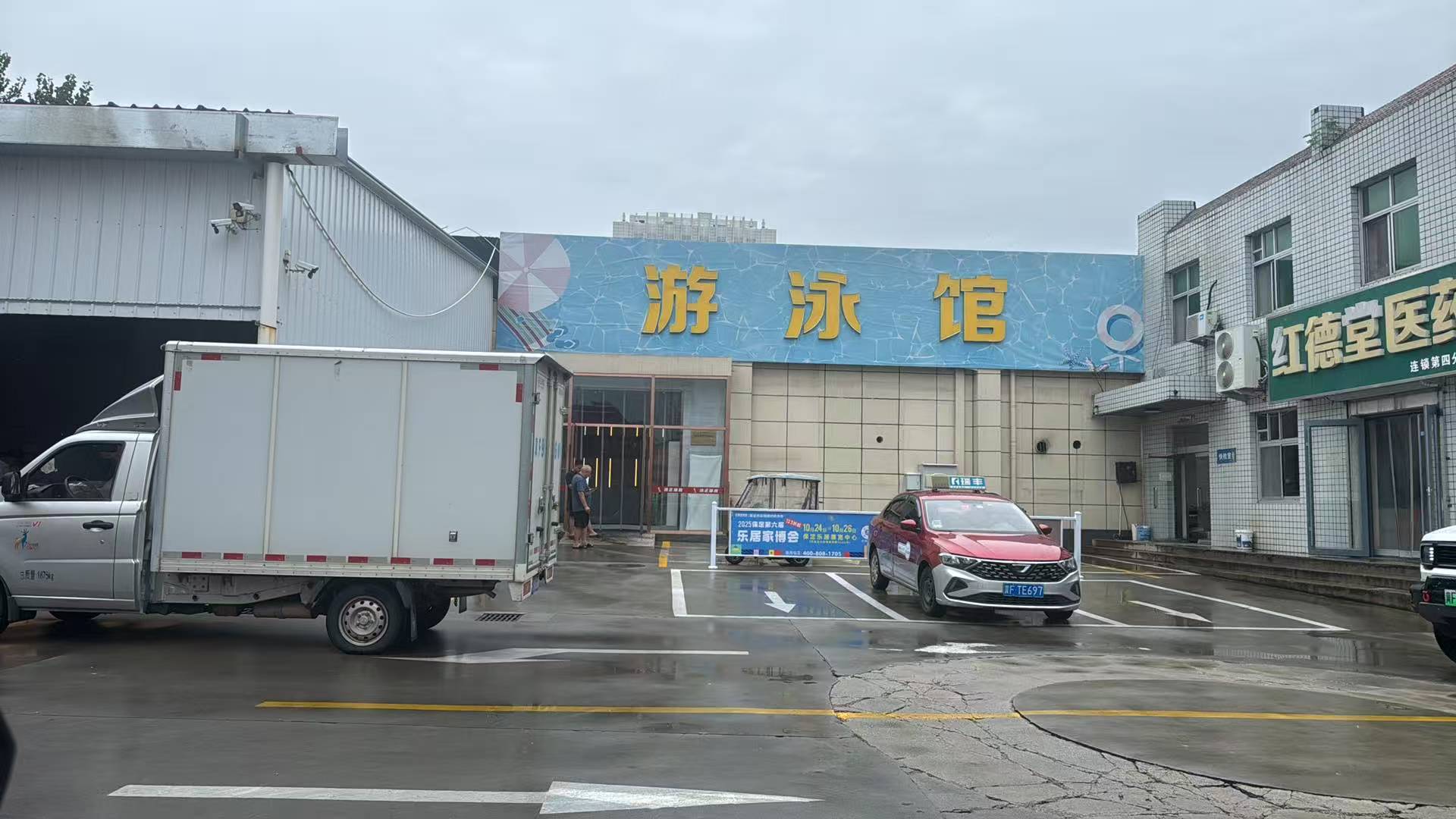 浩正游泳馆建筑外观及游泳馆门头